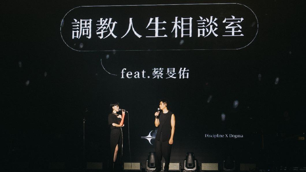 陳珊妮和蔡旻佑的人生相談室。(圖/大樂音樂提供)