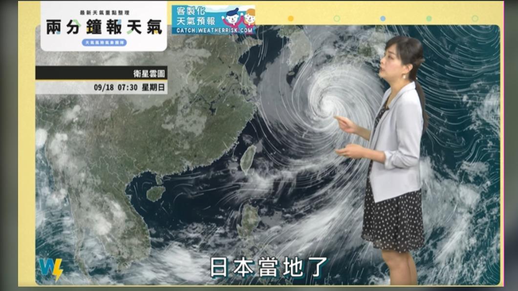 台灣雖然沒有直接受南瑪都颱風影響,但外圍環流還是帶來偏西風。(圖/翻攝自「天氣風險 WeatherRisk」臉書)