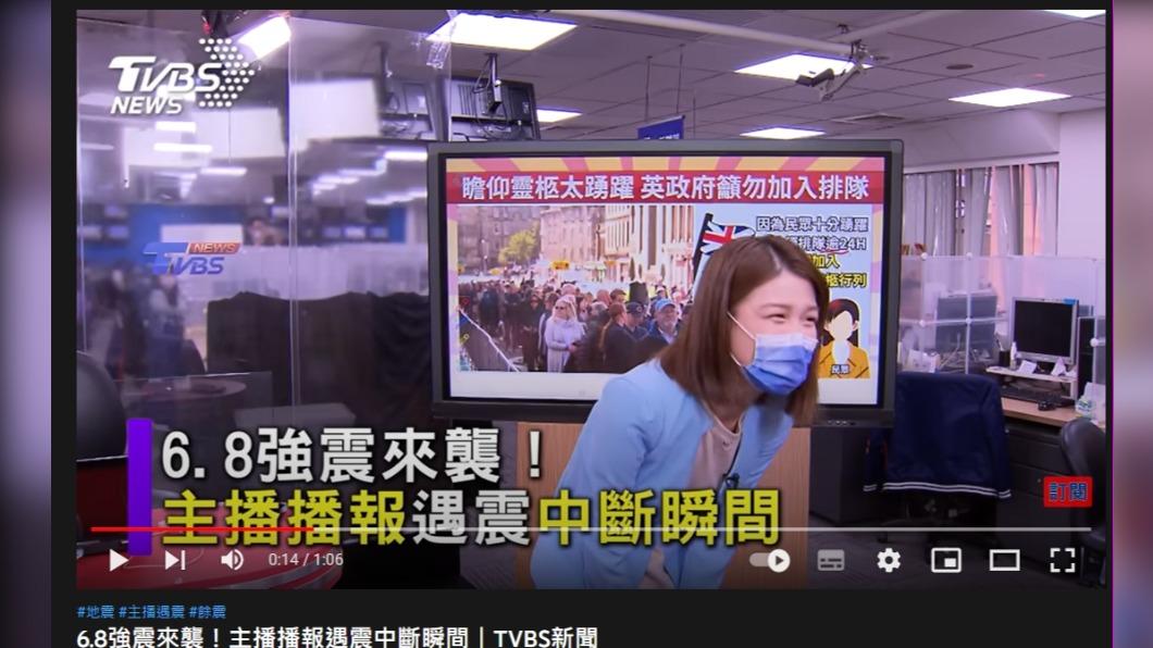 周祐萱播報時突遇強震,害怕蹲低身體喊「好可怕」。(圖/TVBS)