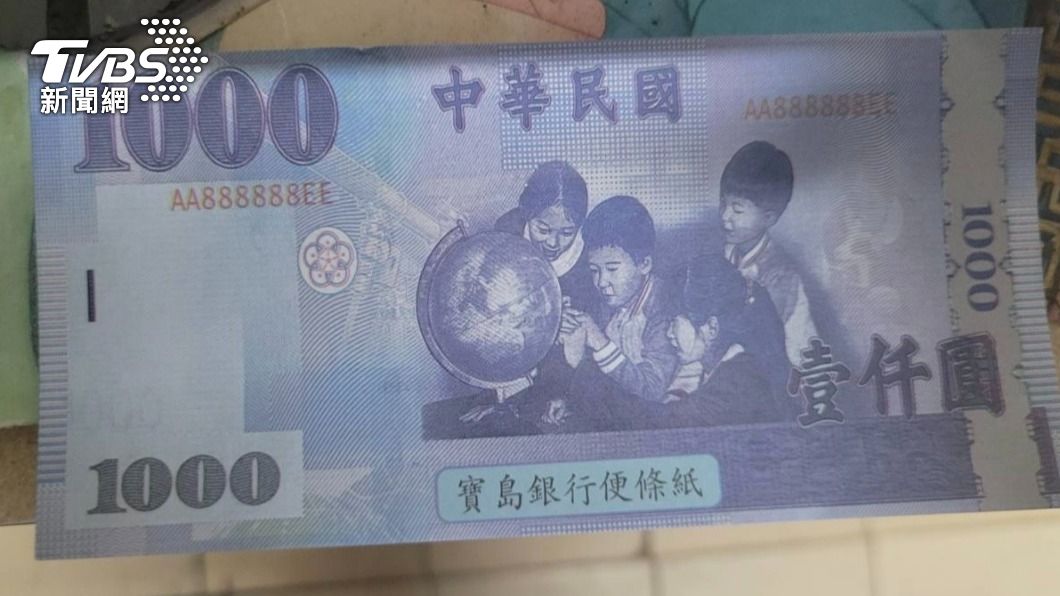 王女持假鈔購買金飾遭識破。（圖／TVBS）