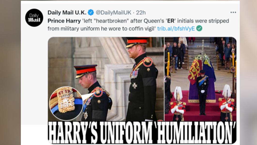 威廉的軍服上有「ER」標誌,哈利沒有。(圖/翻攝自推特Dailymailuk)