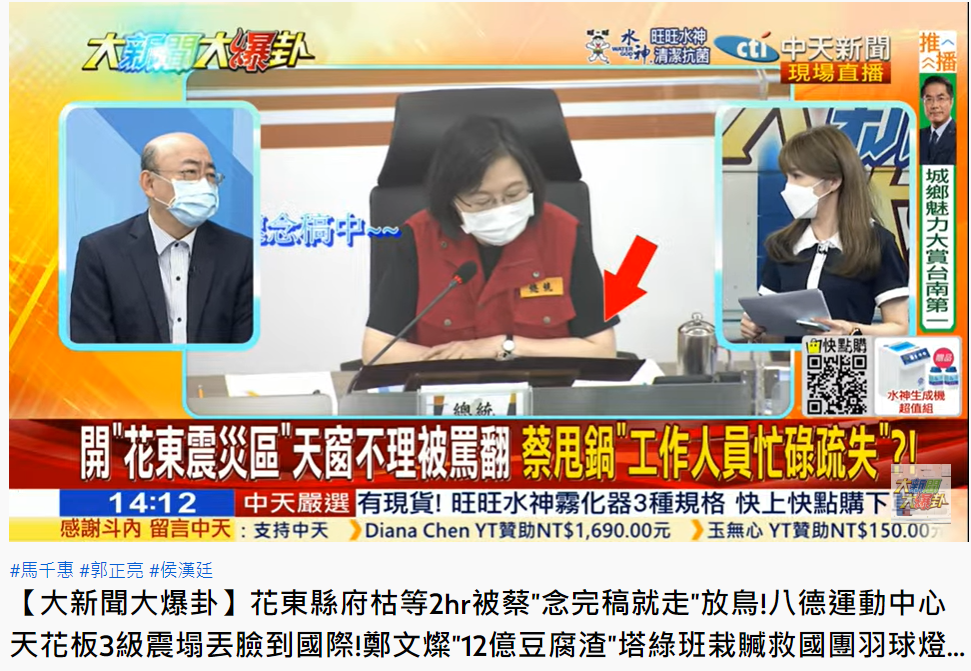 民進黨前立委郭正亮透露深綠也看不下去。(圖/翻攝自大新聞大爆掛YouTube)