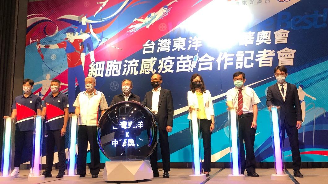 台灣東洋今(19)日宣布與中華奧會合作挺選手防疫,提供1000劑細胞流感疫苗予體育界。(圖/TVBS)