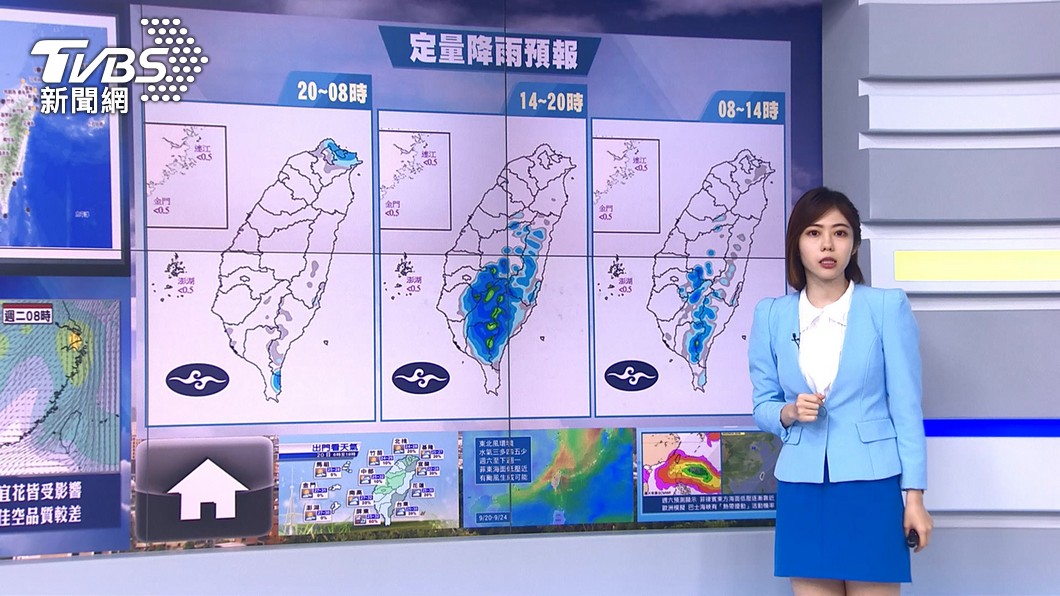 圖／TVBS