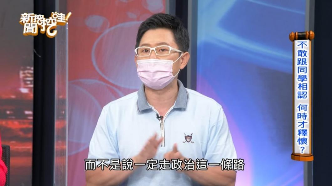 艾菲爾從國會助理跨到命理界,是人生中無限的可能。(圖/翻攝自新聞挖挖哇YouTube頻道)