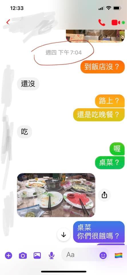 小孩回傳整桌吃光的照片給家長。（圖／翻攝自爆料公社）