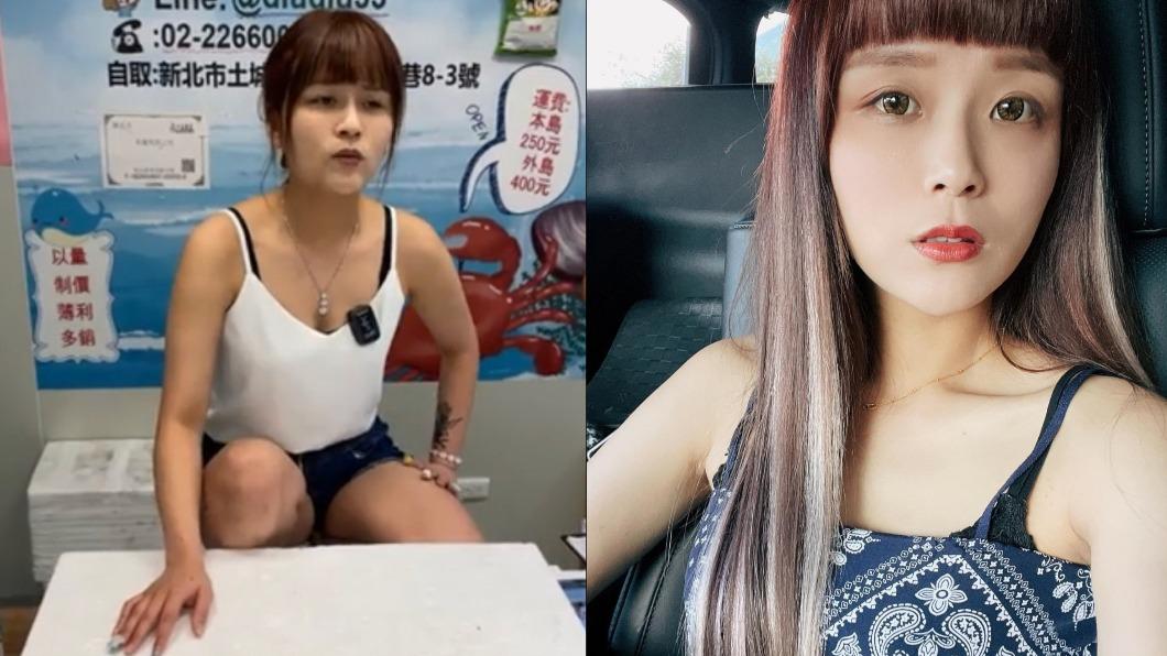 丟丟妹遭爆「賣磷酸鹽蝦仁」暗黑內幕曝!網紅道歉控他才誇張