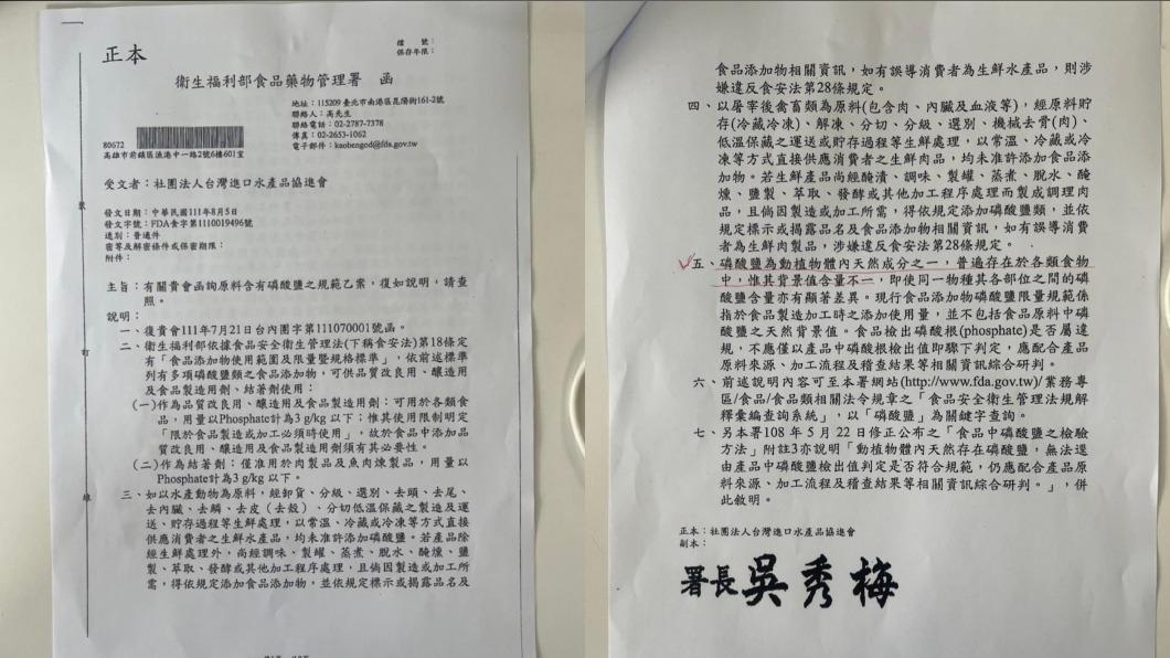丟丟妹上月曬出食安紙本證明。(圖/翻攝自丟丟妹臉書)