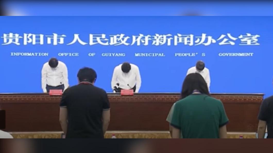 貴州省於19日晚間公告,將貴陽市雲岩區書記朱剛等三名官員停職調查。(圖/翻攝自Youtube)