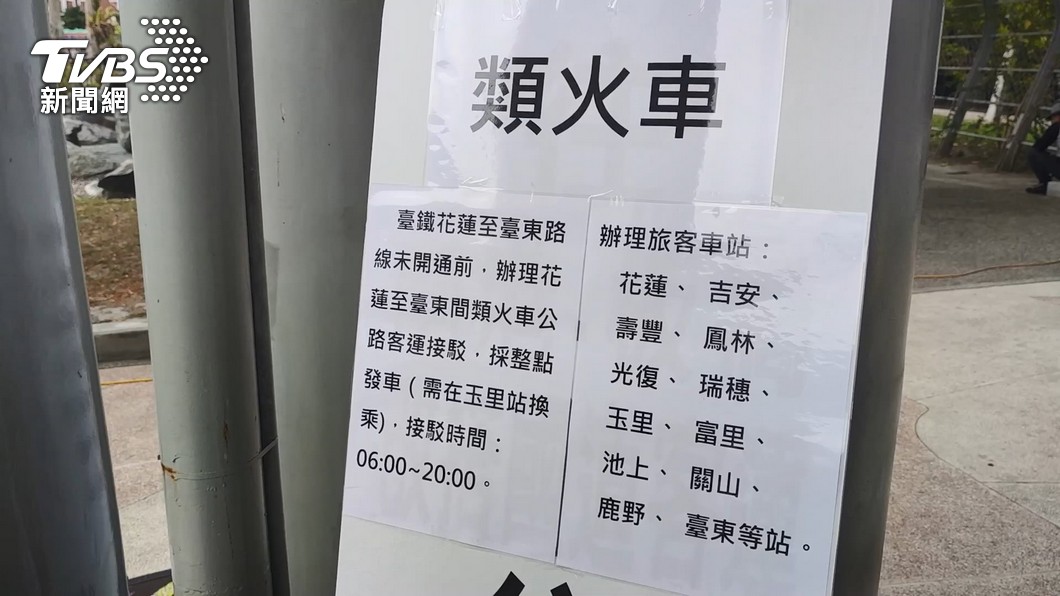 「類火車」難等還站站停！台鐵局加開班次：每半小時一班
