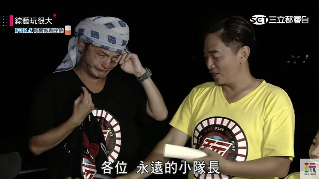 KID當年接下小隊長時忍不住爆哭。（圖／翻攝自《綜藝玩很大》節目片段）
