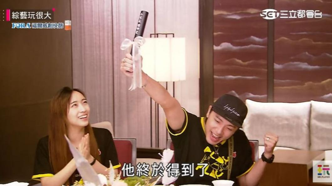 坤達開心高舉黑棒。（圖／翻攝自《綜藝玩很大》節目片段）