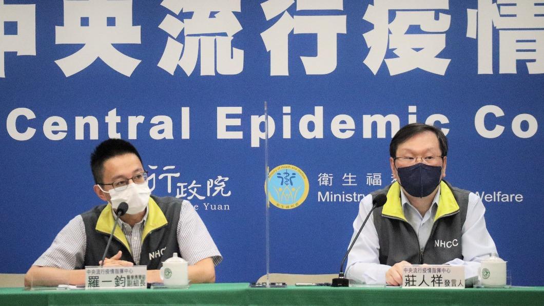 指揮中心記者會。(圖/指揮中心提供)