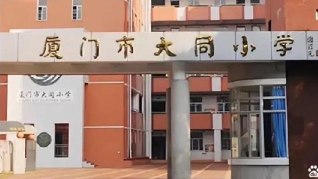 富商想捐446萬給小學!警衛攔阻拒通報 隔壁中學賺到
