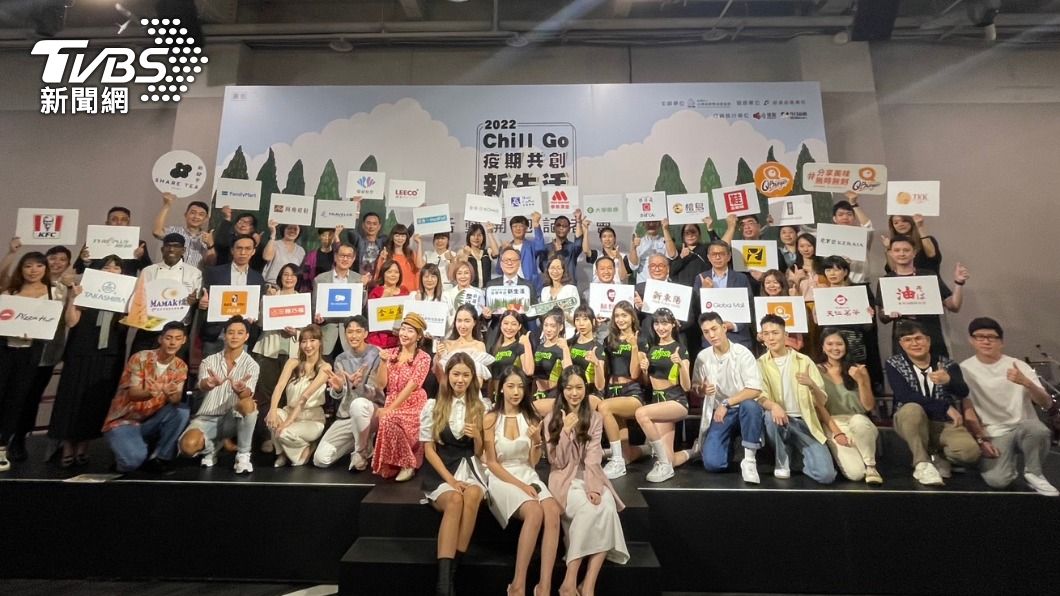 「2022 Chill Go疫期共創新生活」結合34品牌一同振興經濟。（圖／王翊綺攝）