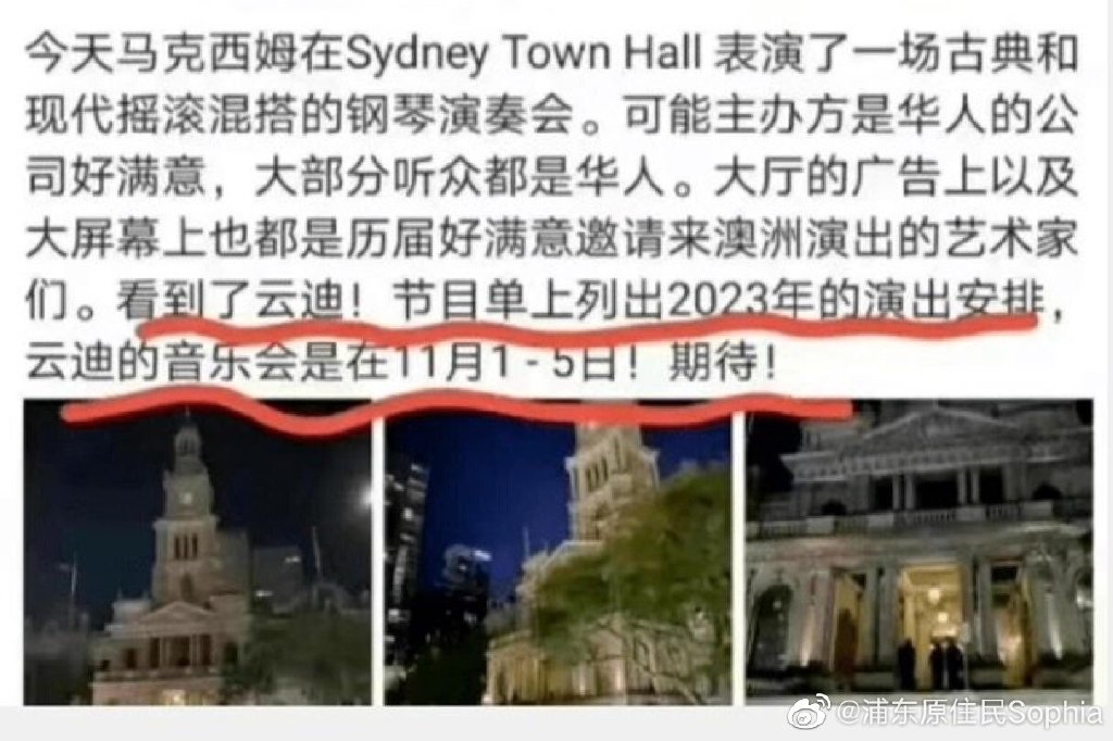 有網友分享李雲迪將在11月於澳洲音樂會復出。(圖/翻攝自微博)