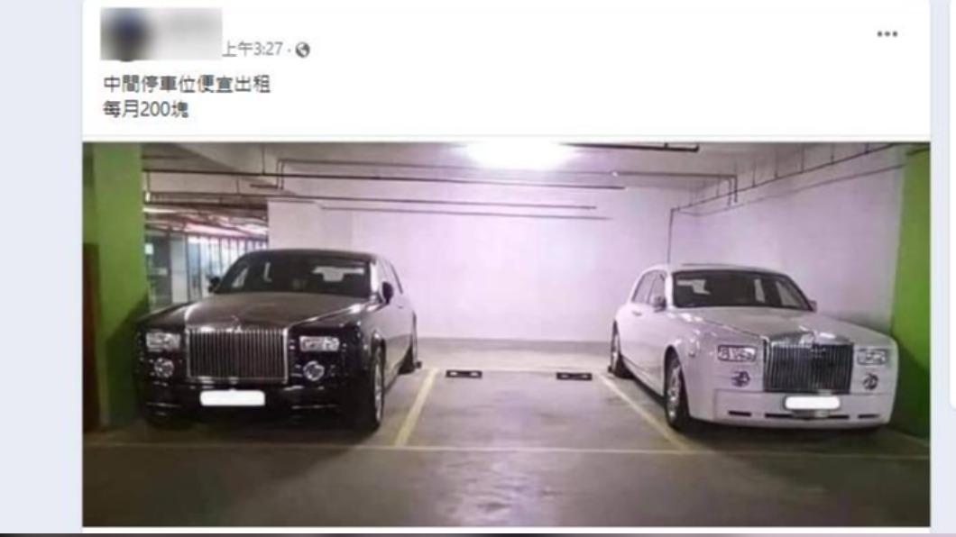 眼尖網友發現右便白色Phantom車主根本「天使!」。(圖/翻攝自爆廢公社公開版臉書)