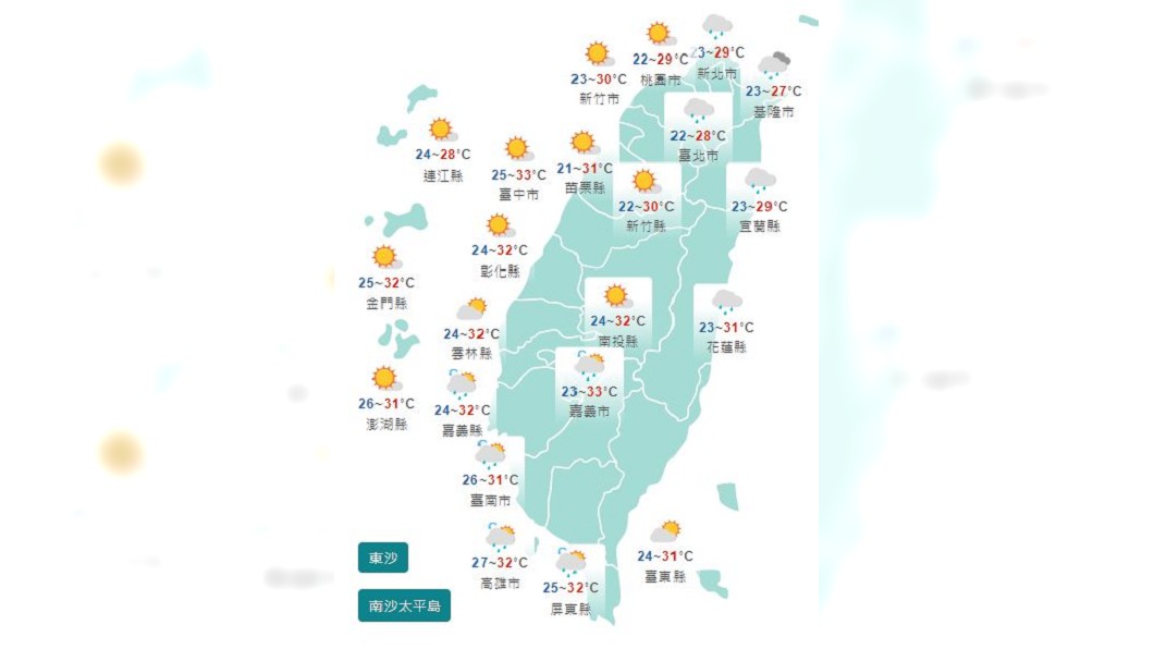 圖/中央氣象局