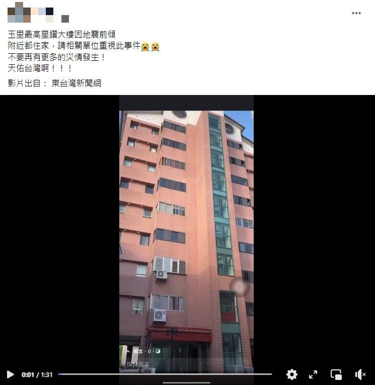 網友疾呼相關單位重視。(圖/翻攝自爆料公社)