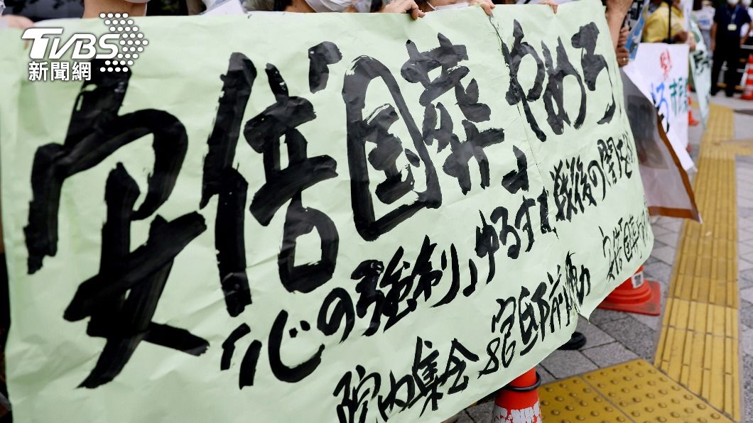 日男子於「首相辦公室」附近自焚 日媒:疑反安倍國葬
