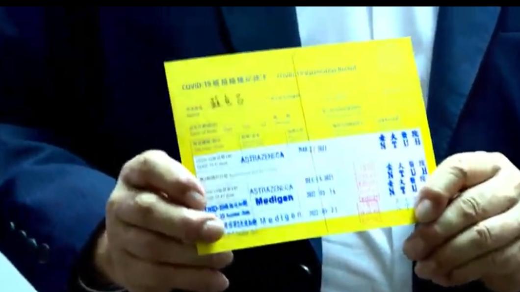 行政院長蘇貞昌今接種第4劑新冠疫苗。（圖／翻攝自共訊畫面）