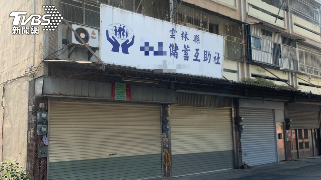 女辦事員驚傳捲款烙跑。(圖/TVBS)
