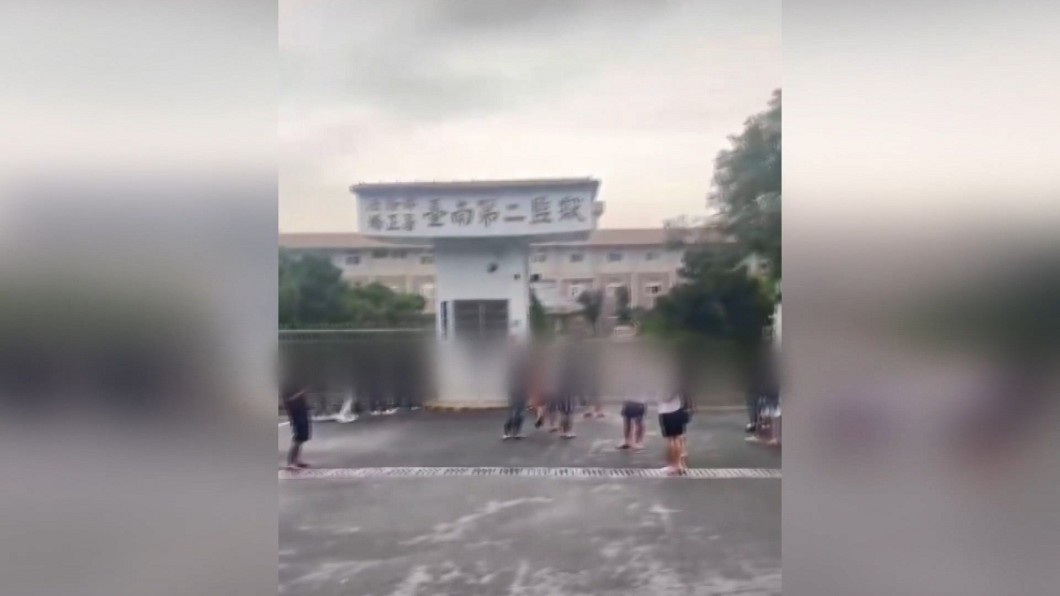 圖/翻攝自網路