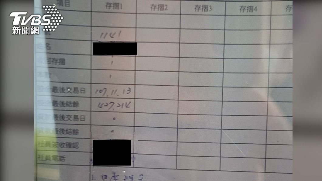 有許多社員直接將儲蓄簿給陳女。(圖/TVBS)