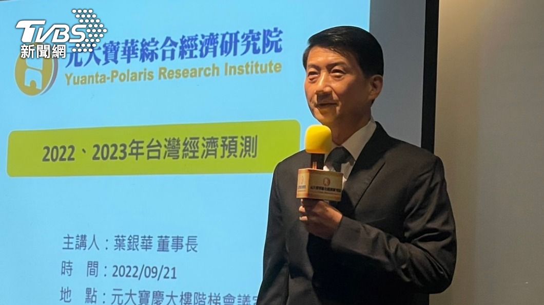 台灣經濟進入「長新冠修復期」 升息下投資建議看這