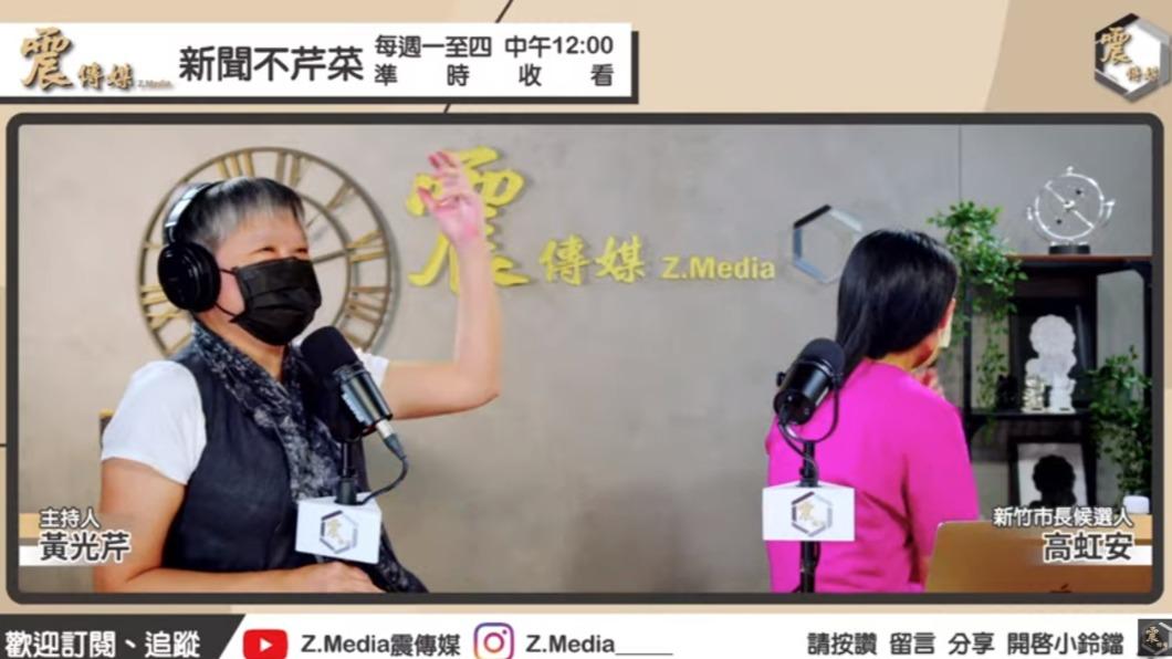 高虹安轉身擦眼淚平復心情。(圖/翻攝自「Z.Media震傳媒」YouTube)