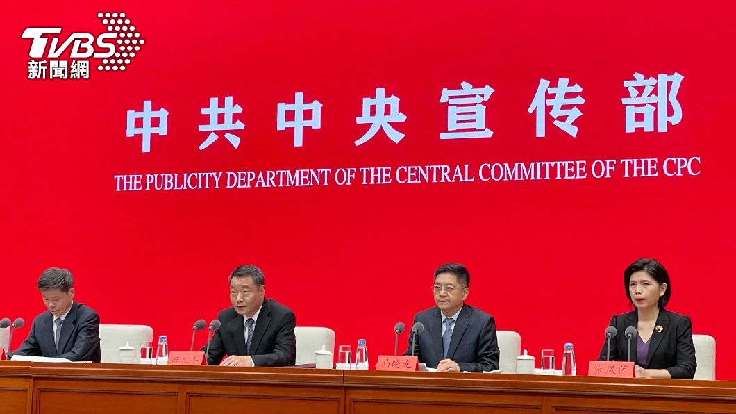 中共20大涉台記者會 反獨、反外部勢力成主旋律