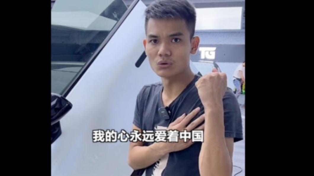 豆腐東重申「我的心永遠愛著中國。」(圖/翻攝自抖音)