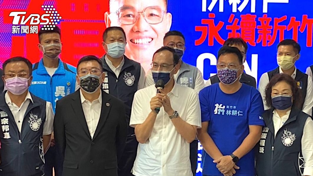林耕仁競選總部成立朱立倫到場力挺 誓言贏回新竹