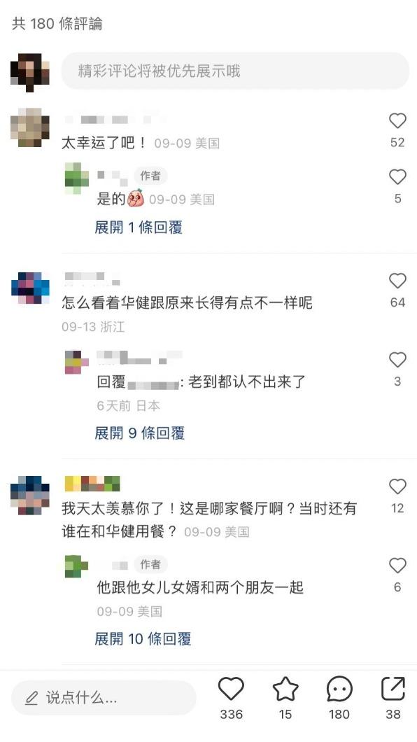 網友毒舌說周華健老到認不出來。（圖／翻攝自小紅書）