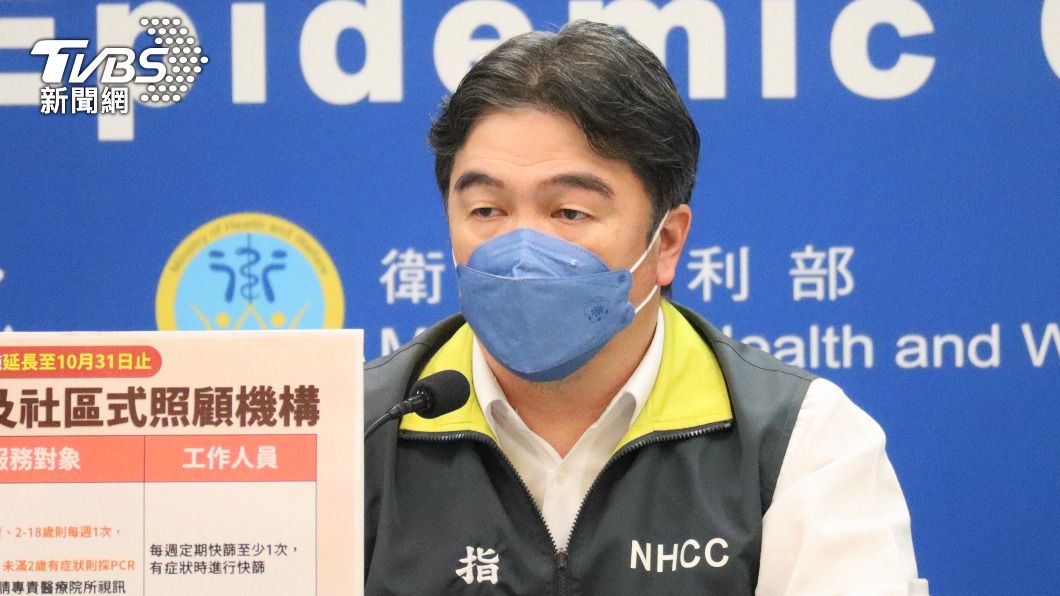 0+7實施時間曝光、指揮中心將解散? 王必勝曝兩條件