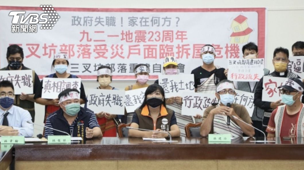 三叉坑部落921重建戶赴立院陳情 爭取居住生存權
