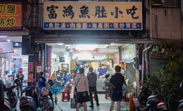 有網友因為分手遷怒店家給負評。(圖/翻攝自富鴻魚肚IG)