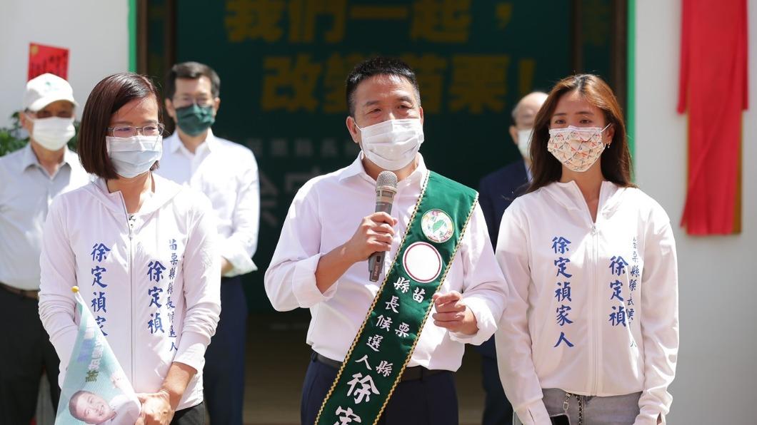 民進黨苗栗縣長徐定禎今成立競選總部。（圖/徐定禎辦公室提供）