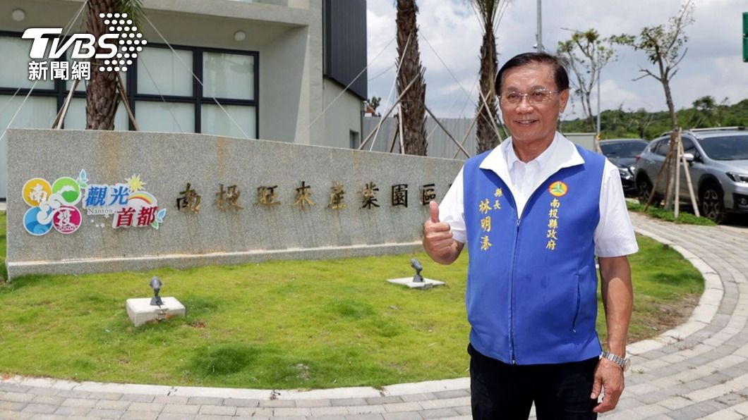 兒子遭質疑是標案承包商 林明溱控抹黑:若是就辭縣長