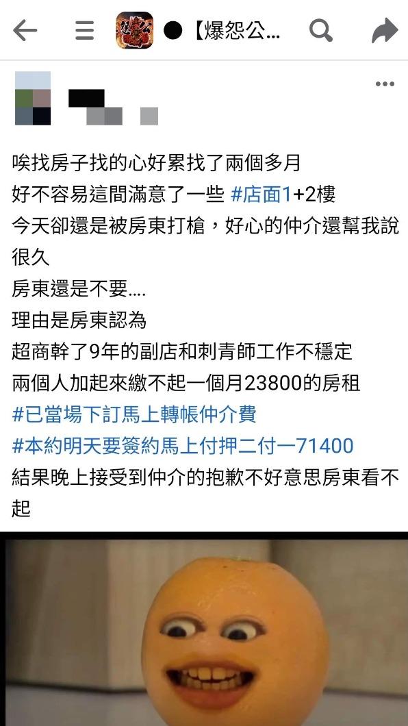 原PO發文。(圖/翻攝自爆怨公社臉書)