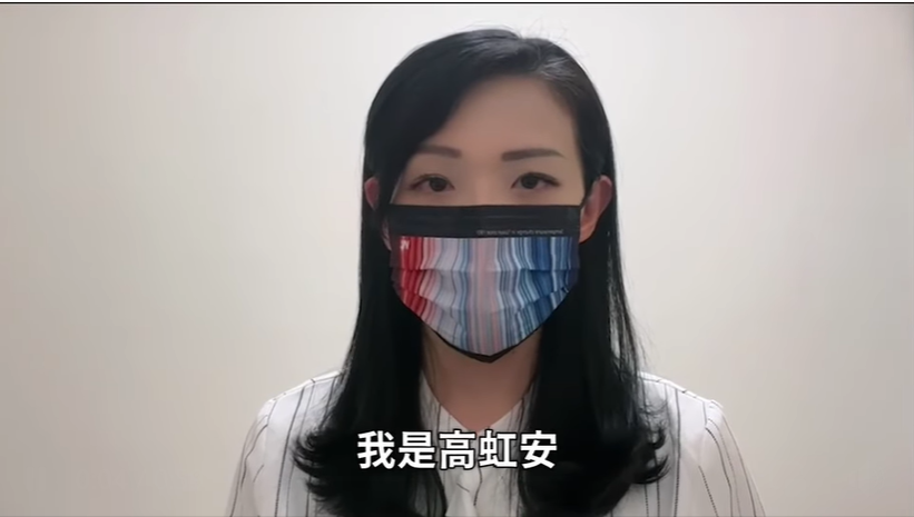 中華大學學生會貼出的道歉影片有字幕,遭到大批網友出征。(圖/翻攝自中華大學學生會臉書)