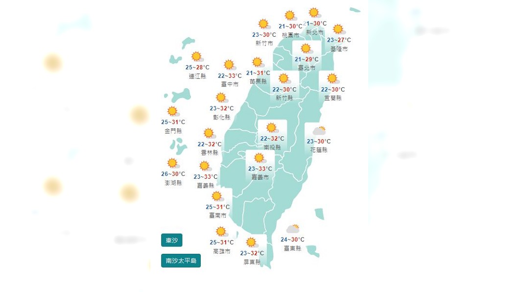 圖／中央氣象局