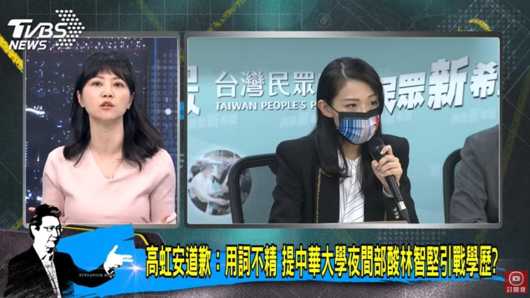 高嘉瑜透露，學歷也許是人生中的一部分，但並不代表全部。（圖／翻攝自少康戰情室YouTube）