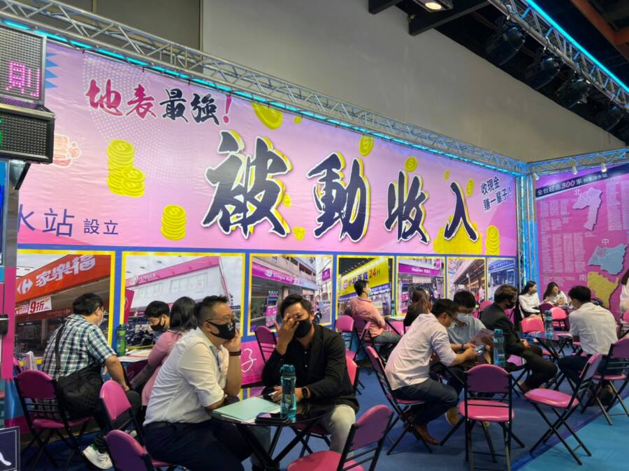 (圖/主辦單位提供)