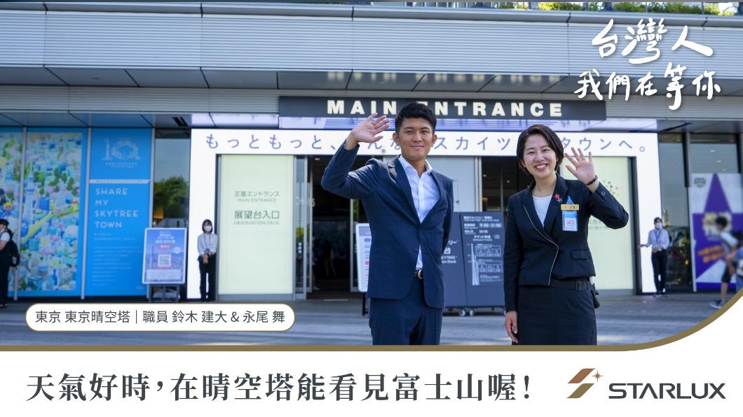 再撐21天「0+7」！星宇14影片迎解封　先回味外國人情味
