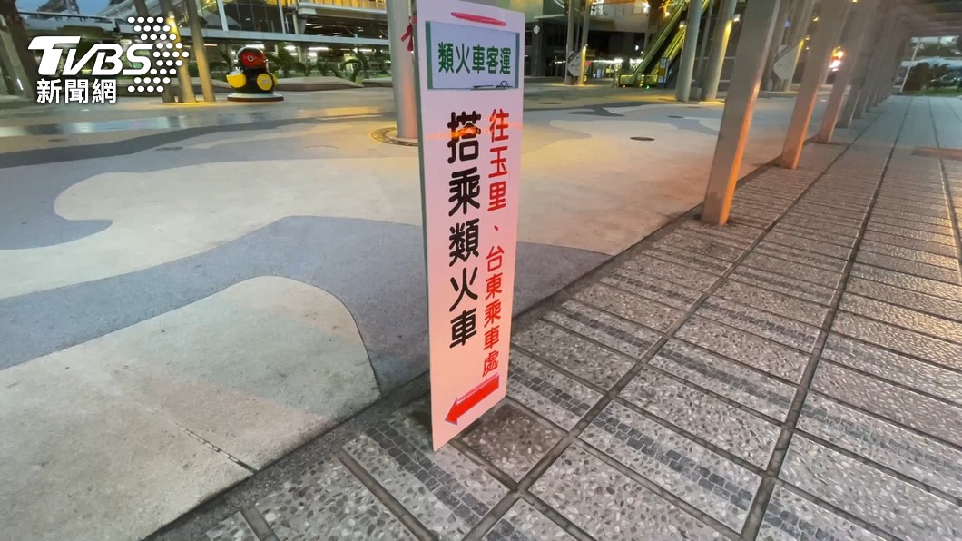 圖／TVBS