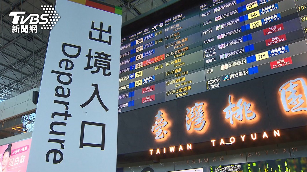 邊境0+7上路倒數　專家曝台灣10月中有條件「0+0」