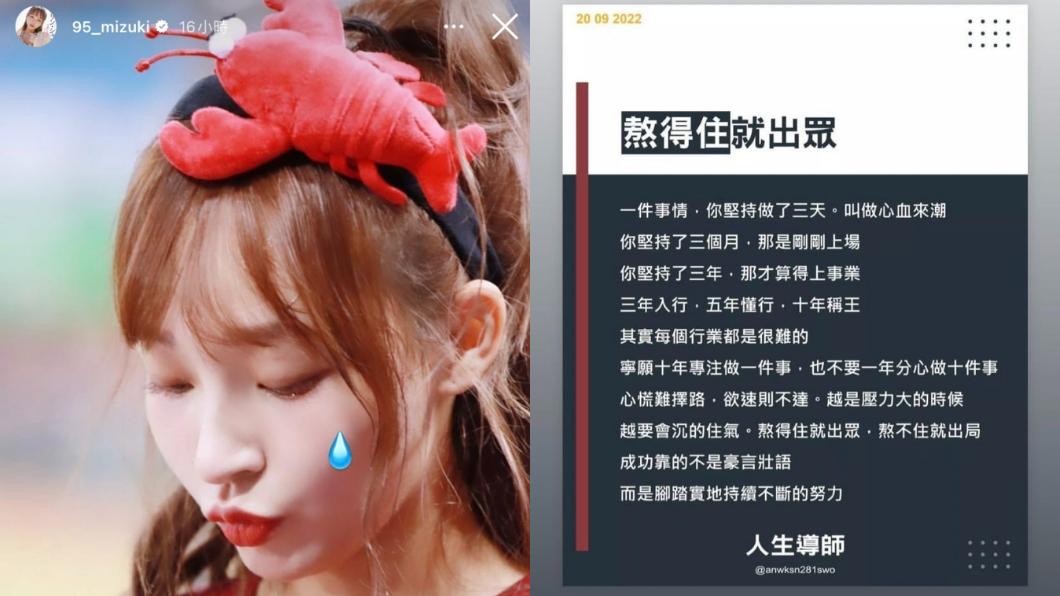 。(圖/翻攝自林襄IG)