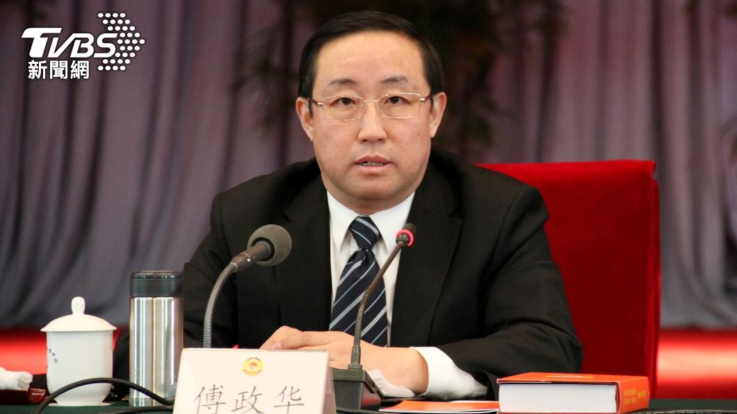 大陸前司法部長傅政華被判處死緩 終身監禁不得假釋