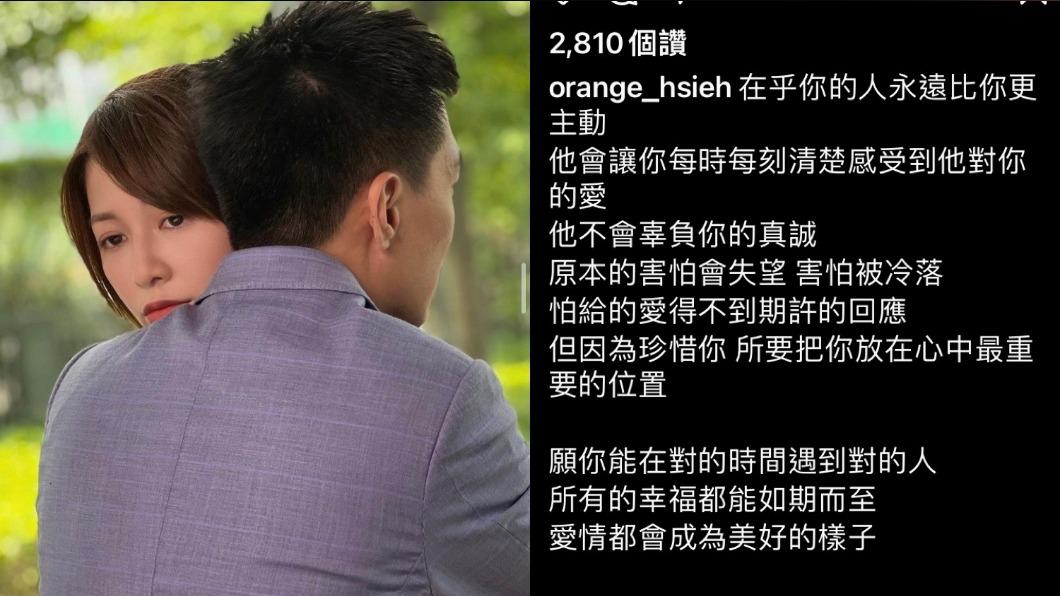 謝京穎上月感性發文。（圖／翻攝自謝京穎IG）